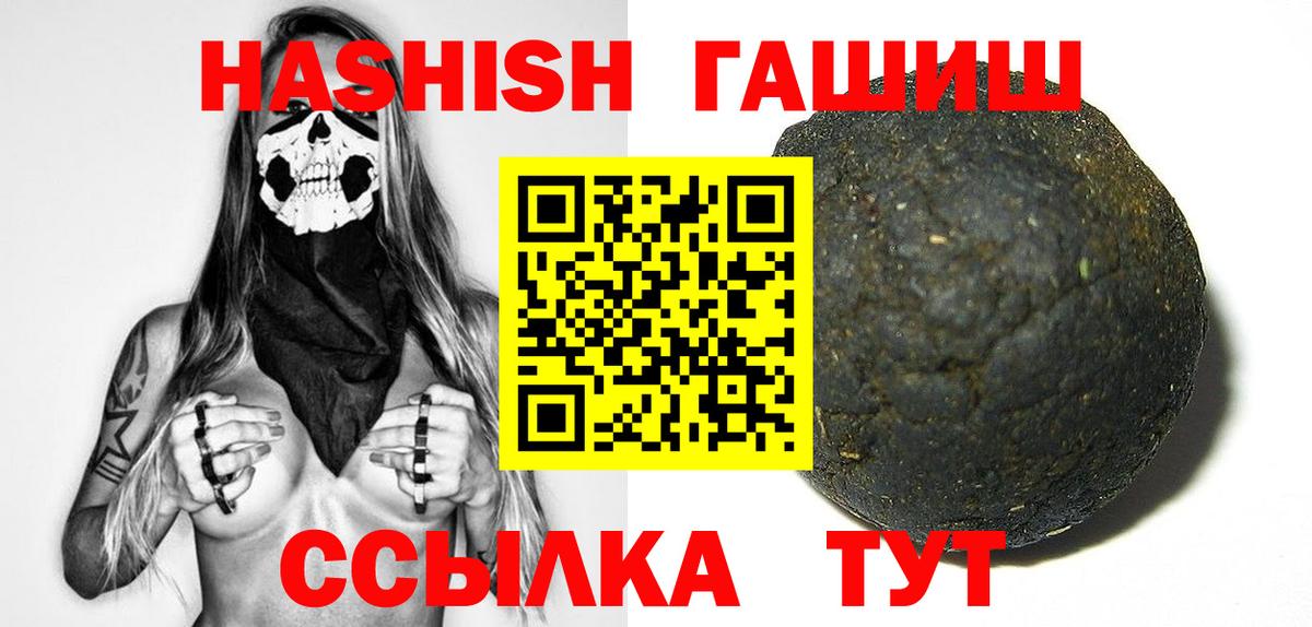 Гашиш AMNESIA HAZE  Вход с VPN  ГАШИШ  Вышний Волочёк 