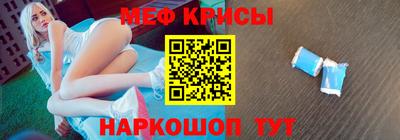 винт Можайск