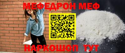 винт Можайск