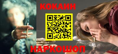 винт Можайск