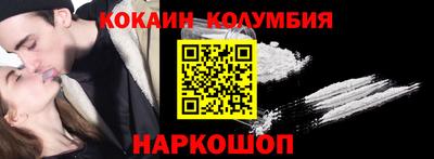 соль ск Можга