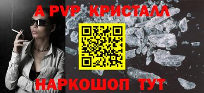 винт Можайск