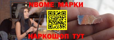 винт Можайск
