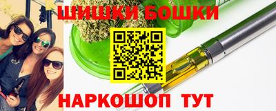 винт Можайск