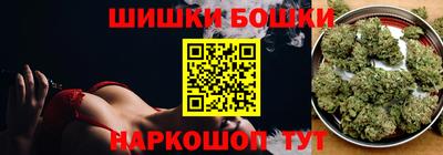 винт Можайск