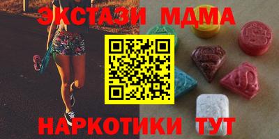 соль ск Можга
