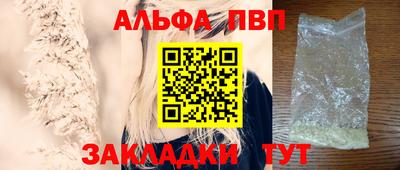 соль ск Можга