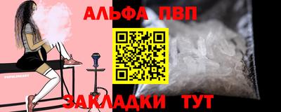 соль ск Можга