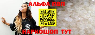 винт Можайск