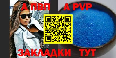 мдпв Моздок