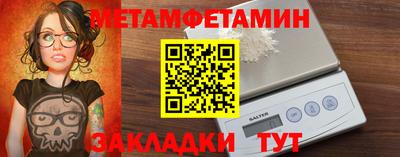 соль ск Можга