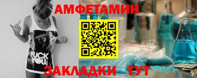 соль ск Можга