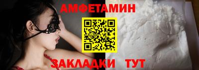 винт Можайск