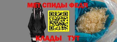 соль ск Можга