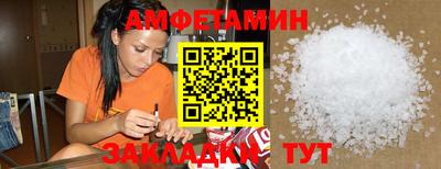 соль ск Можга