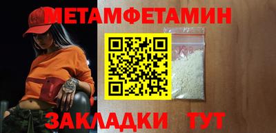 винт Можайск