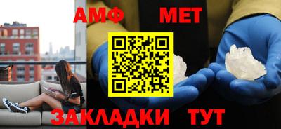 винт Можайск