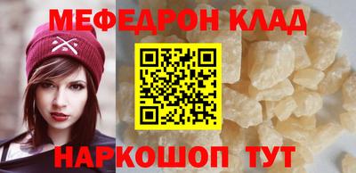 соль ск Можга