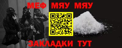 винт Можайск