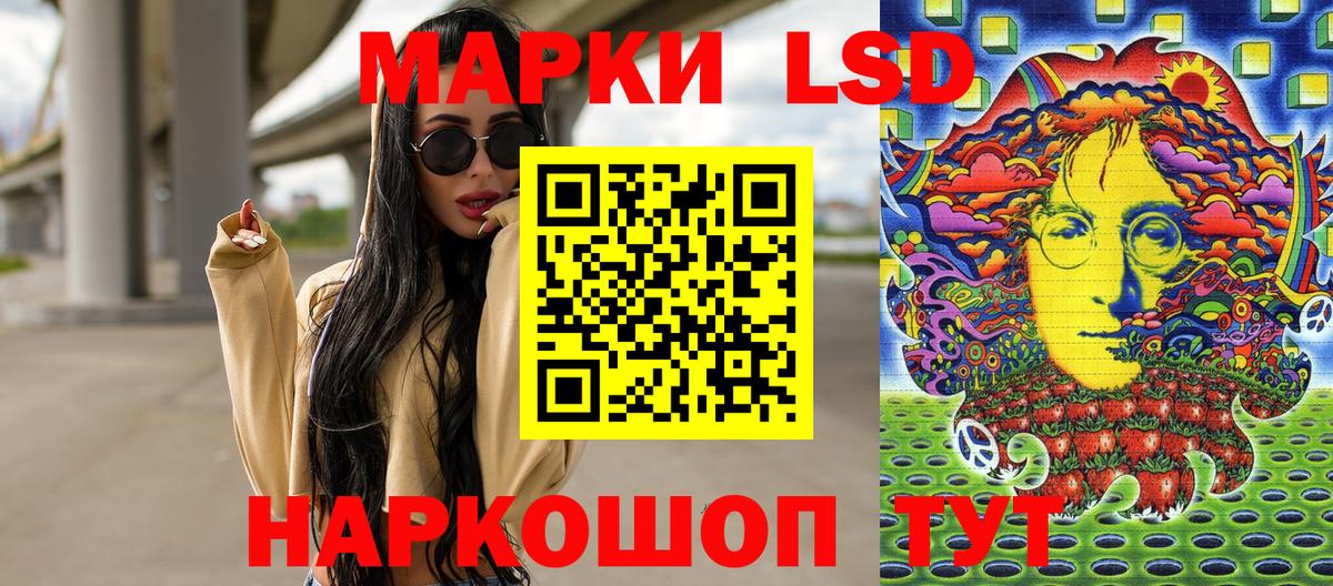 Марки 25I-NBOMe 1500мкг  Вход с VPN  Марки 25I-NBOMe 1500мкг  Марки N-bome  Вышний Волочёк 