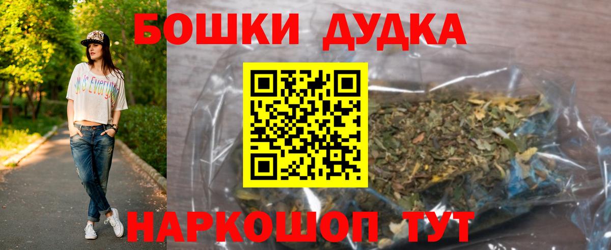 Шишки марихуана конопля  Бошки Шишки SATIVA & INDICA  Вышний Волочёк  Бошки марихуана конопля  Каннабис тримм  Вход с VPN 